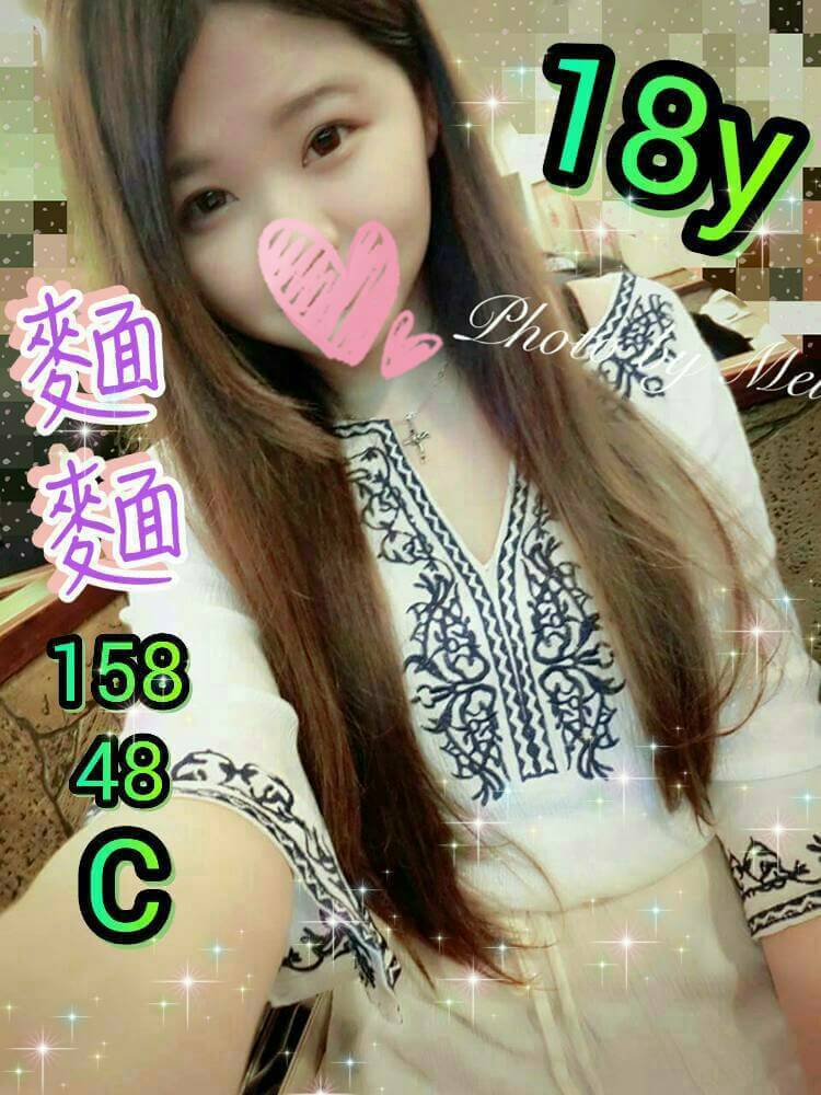 嘉義太保定點茶 麻衣 162/47/31/36D 單身女郎